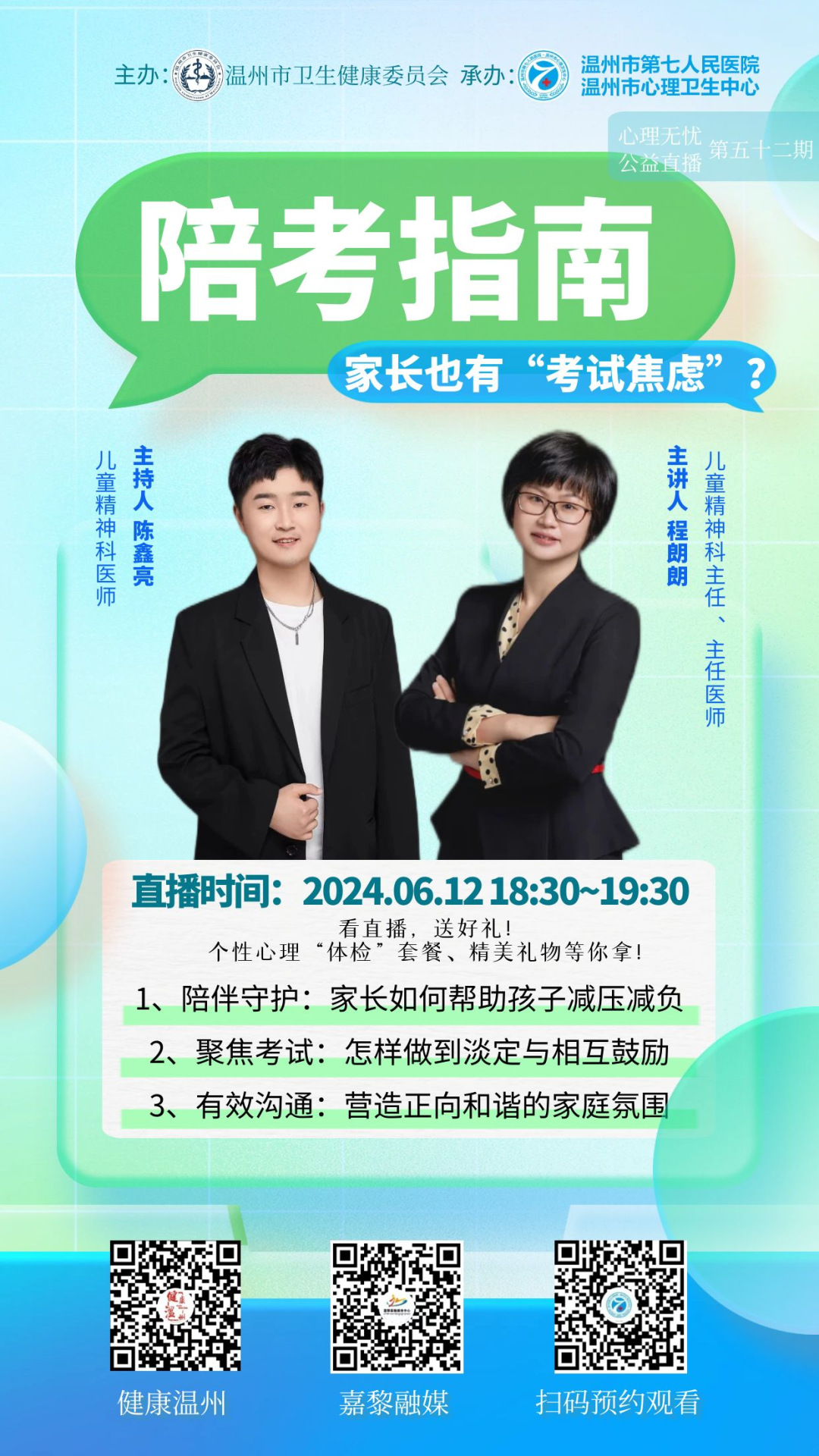 640 (2).png 640 (2).png