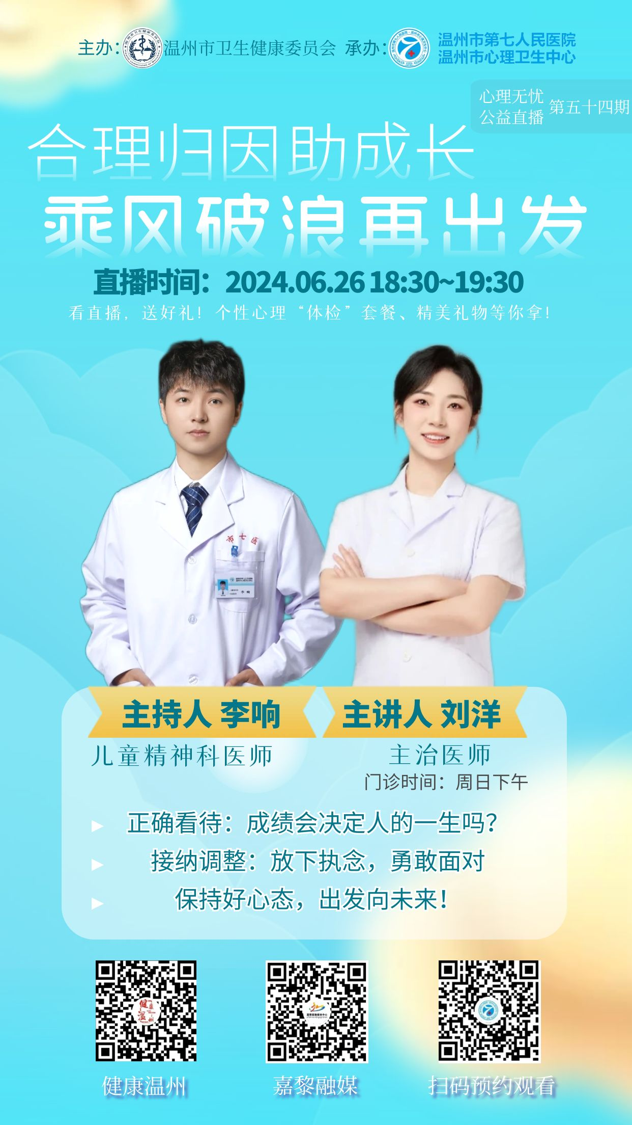 微信图片_20240702134244.png 微信图片_20240702134244.png