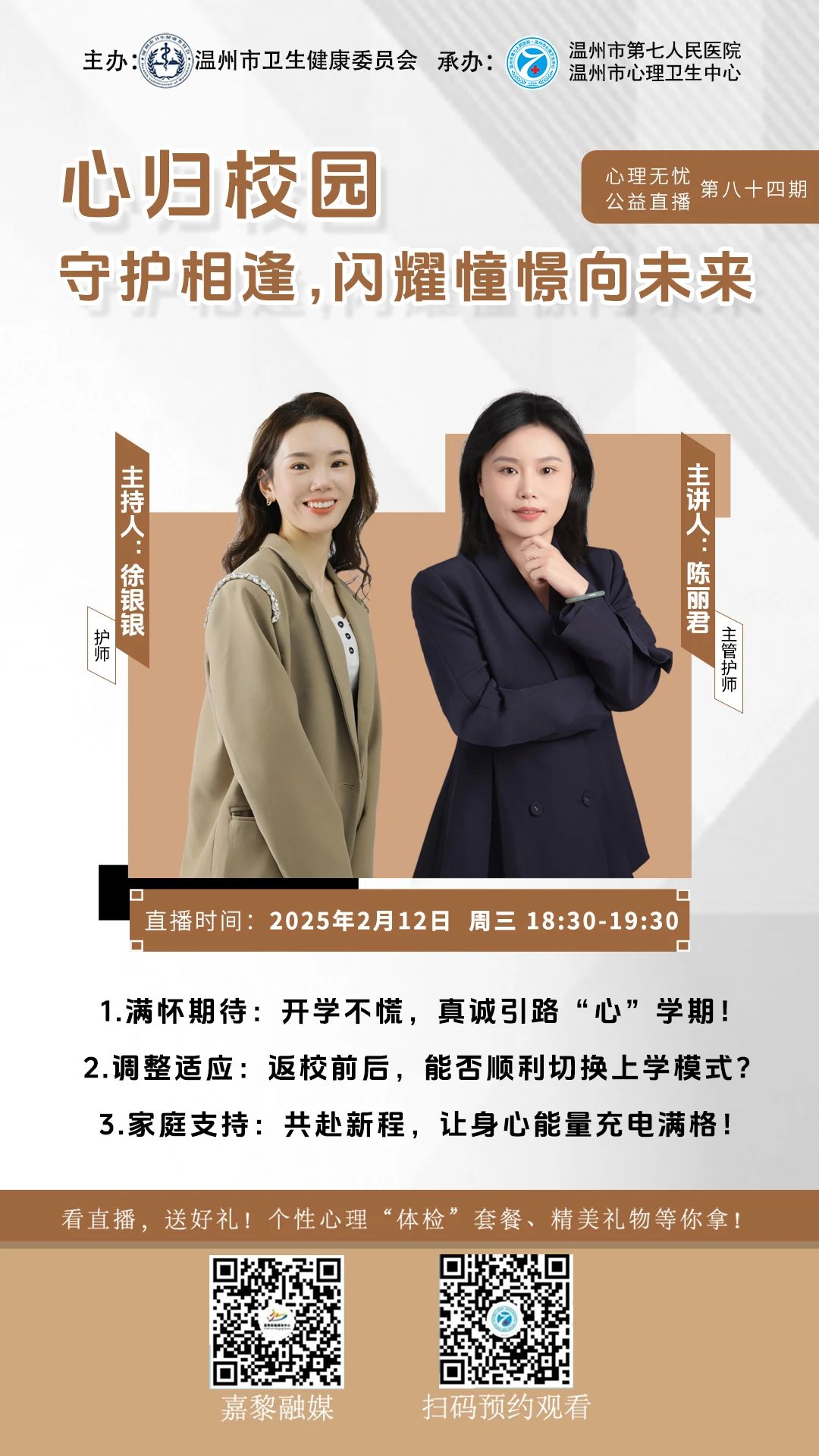 微信图片_20250218132741.jpg 微信图片_20250218132741.jpg