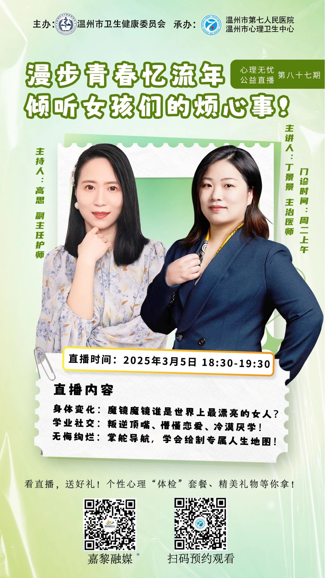 微信图片_20250314084038.jpg 微信图片_20250314084038.jpg