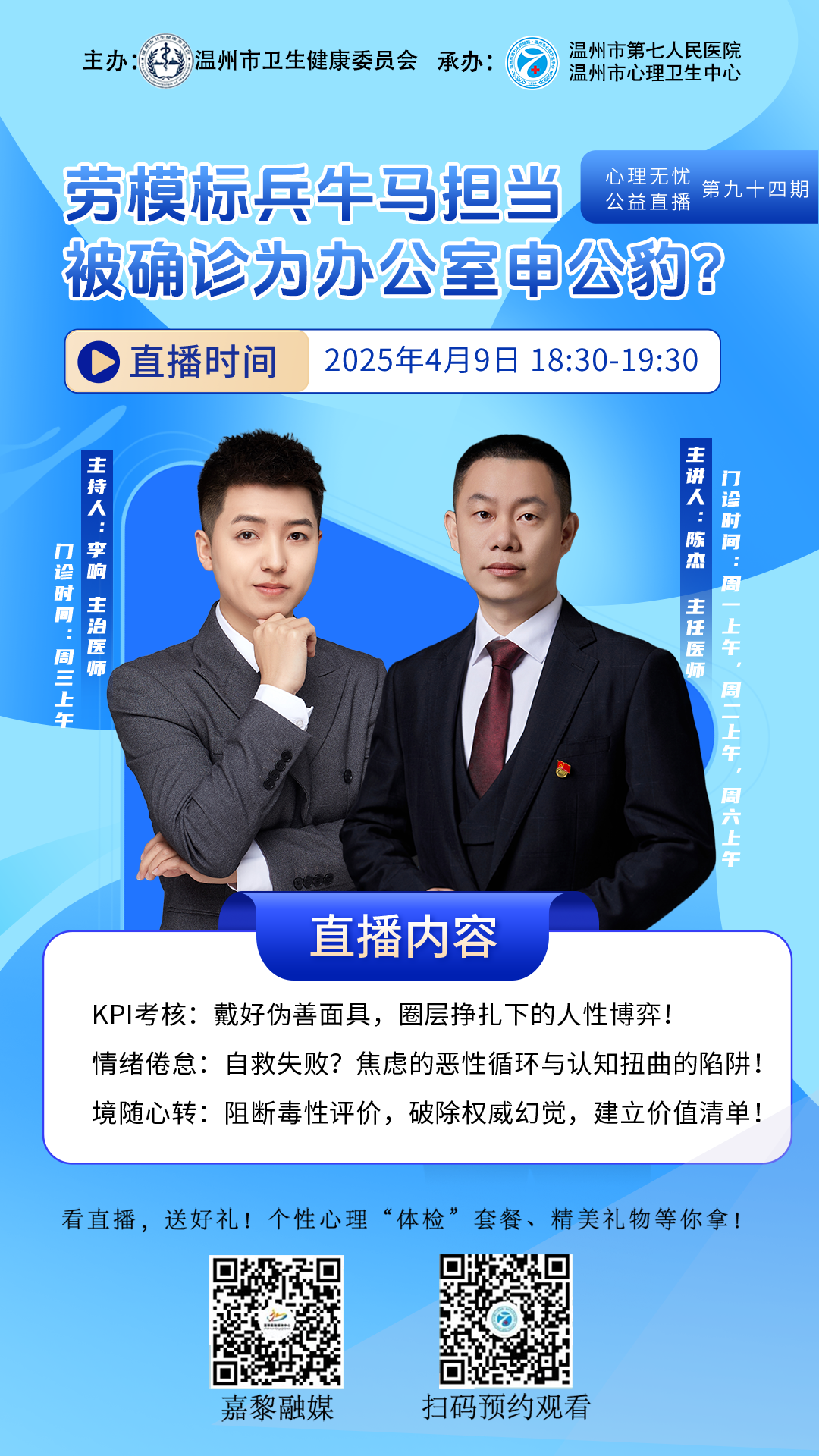 微信图片_20250505134821.png 微信图片_20250505134821.png