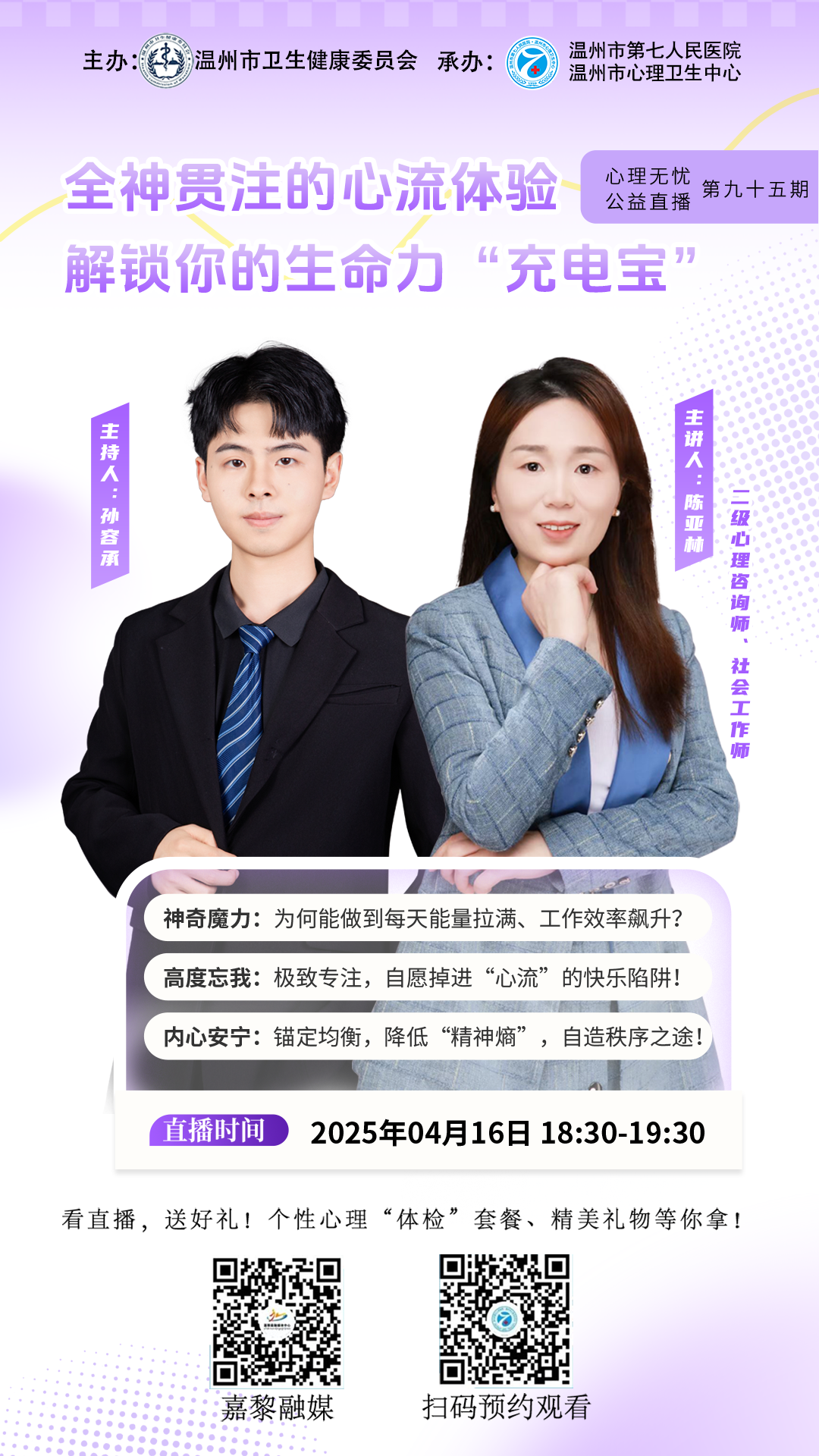 微信图片_20250506091112.png 微信图片_20250506091112.png