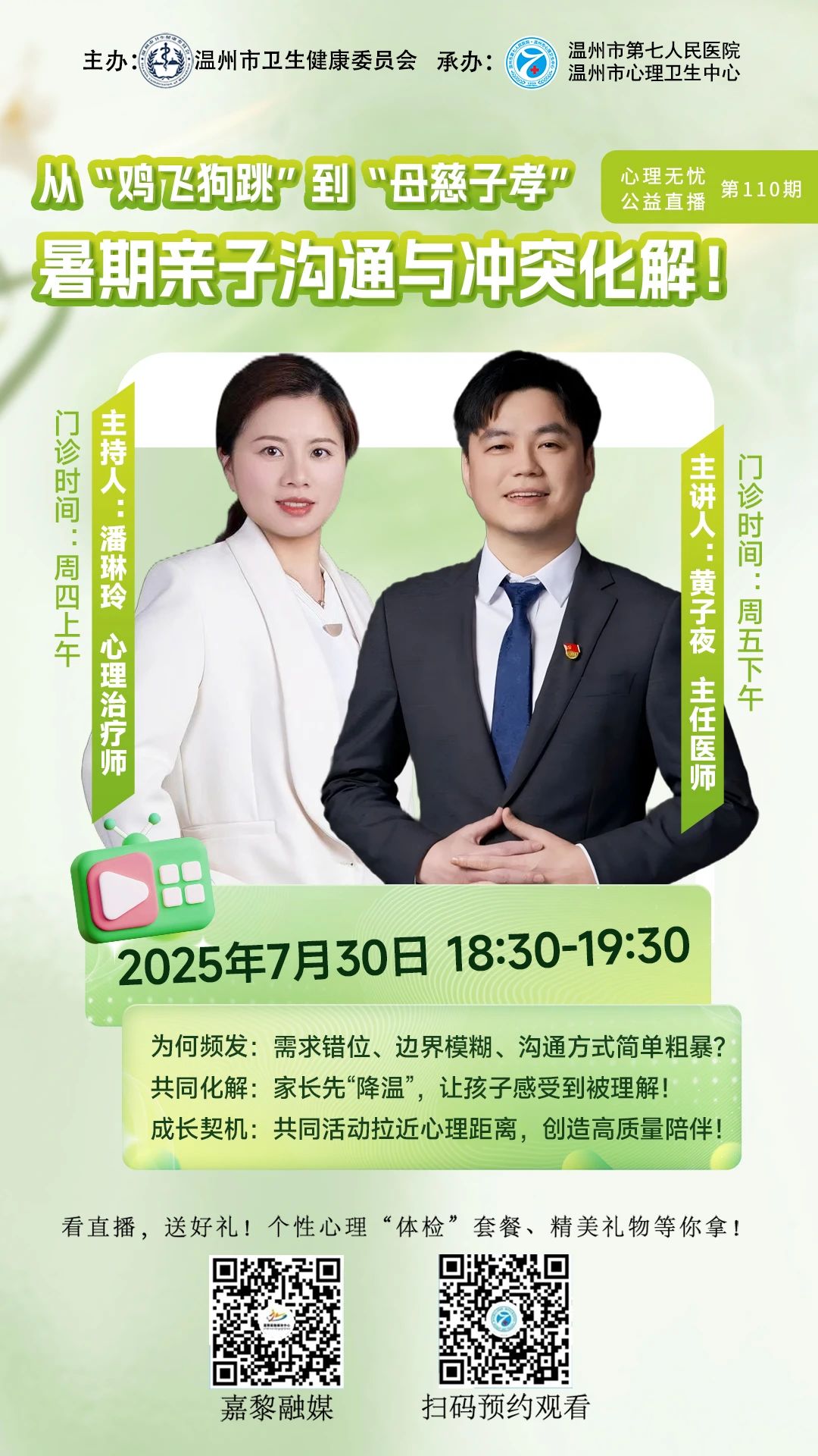 微信图片_20250827094422.jpg 微信图片_20250827094422.jpg