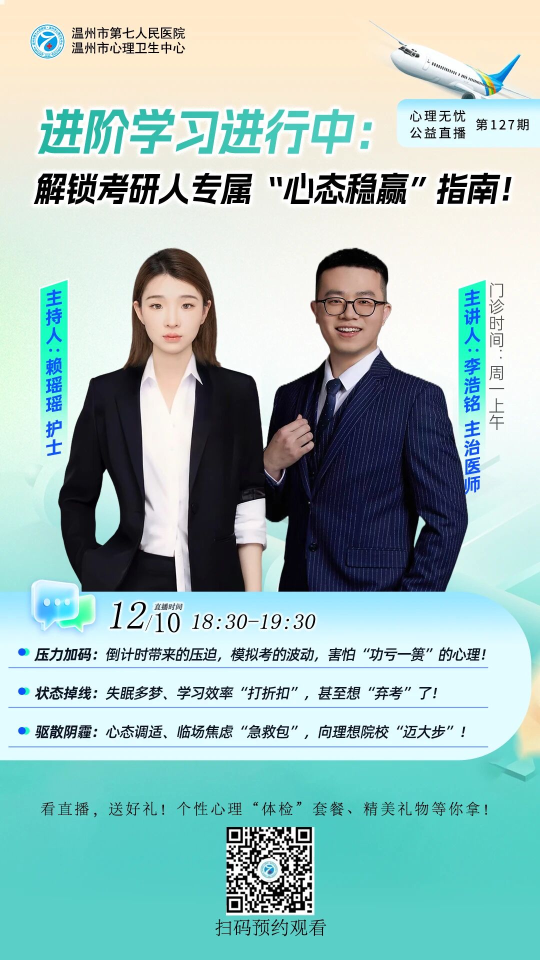 微信图片_20251215085120.jpg 微信图片_20251215085120.jpg